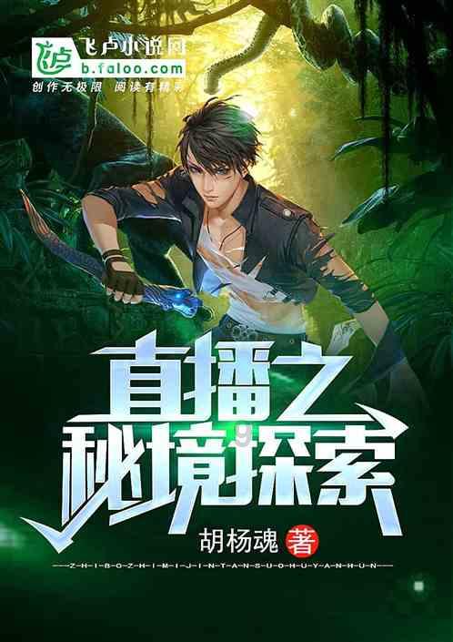 穿越岩溶段 瓦斯段 居民区……渝湘高铁杨柳村隧道顺利贯通