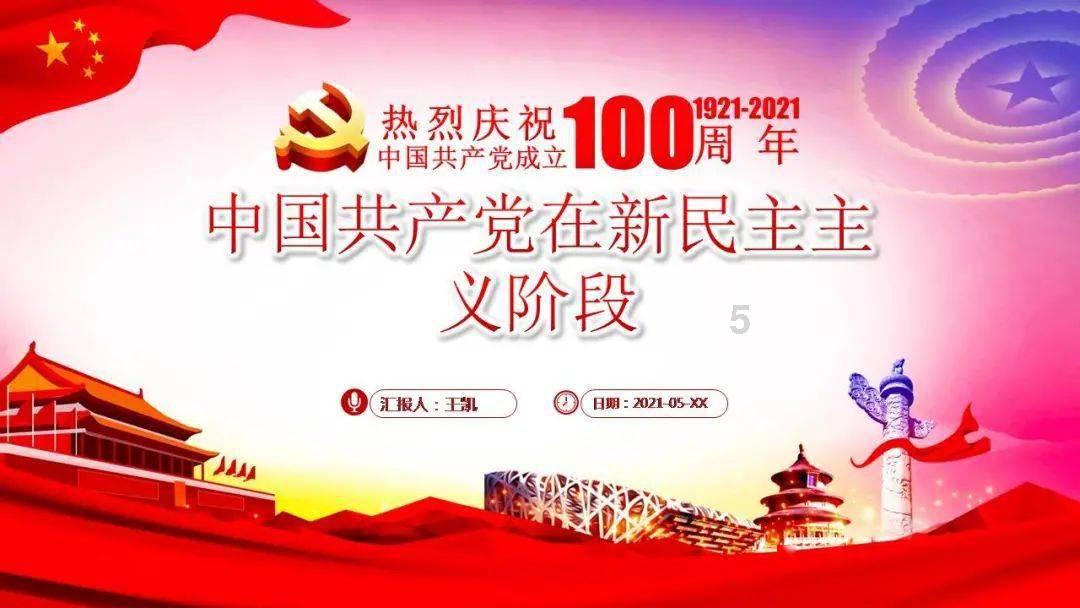 【两会精神看落实】满怀信心齐奋进 笃行实干启新程——乌鲁木齐市人大代表、市政协委员回到岗位,结合实际学习宣传贯彻市两会精神,凝聚干事创业的磅礴力量
