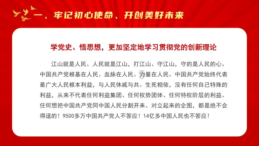 “有事多商量”协商活动优秀典型案例选登
